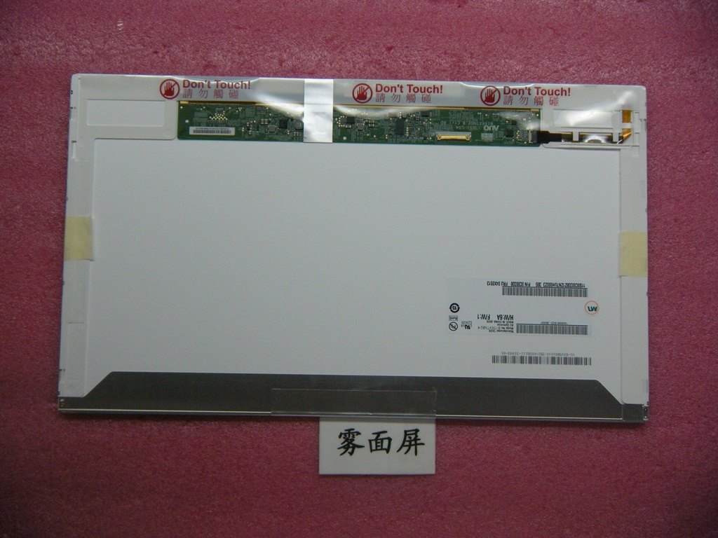 Lenovo thinkpad E540 15.6" FRU 04X0512 04X0513 04X0514 LED HD Screen Open Box