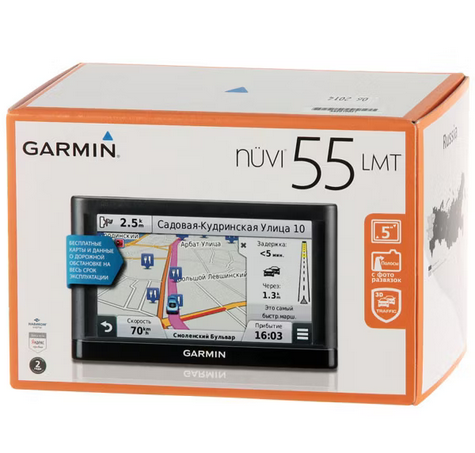 Garmin Nuvi 55 Navigator 