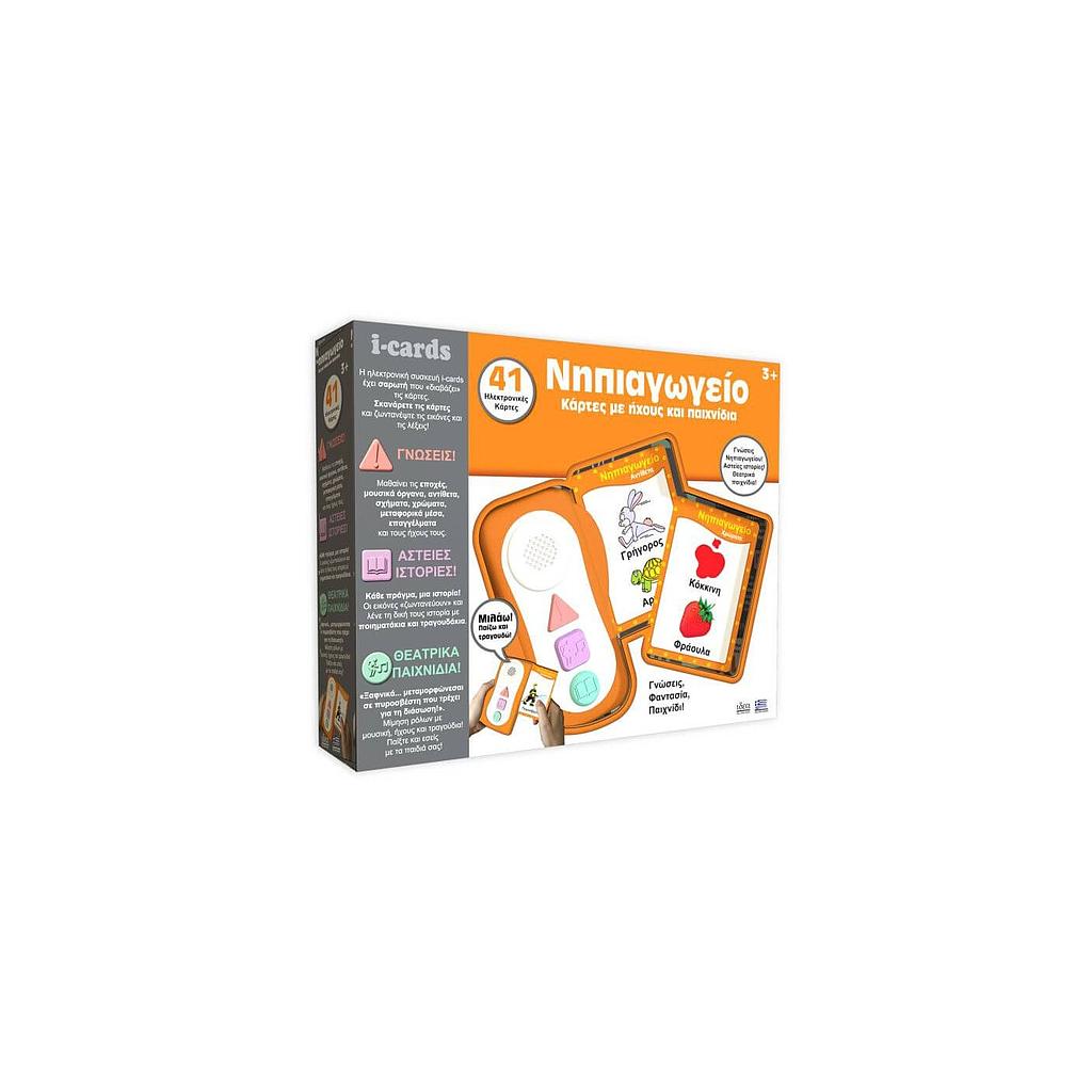 Idea Educational Game I Cards Kindergarten Greek