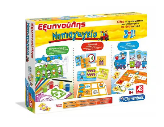 As company Smart Kindergarten 3 In 1 Greek