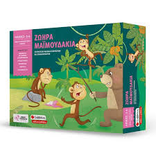 Cholk & Chuckles SAVVALAS Lively monkeys 38026 Greek