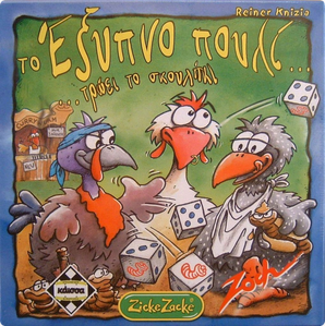 THE SMART BIRD FAMILY BOARD GAME - Greek